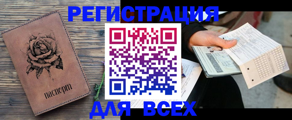форма 3 в России