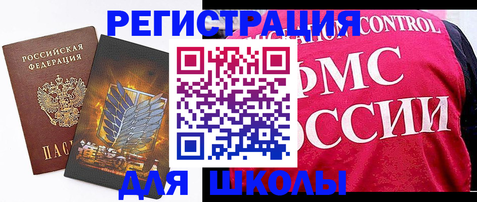 временная регистрация госуслуги в России